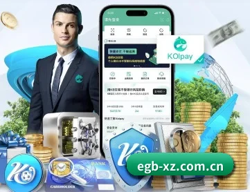 EGB下载 APP 深度功能
